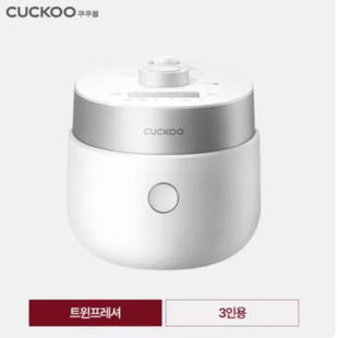 韩国CUCKOO CRPMHTR0310FG高压3人小型韩中文电饭煲锅IH加热 福库