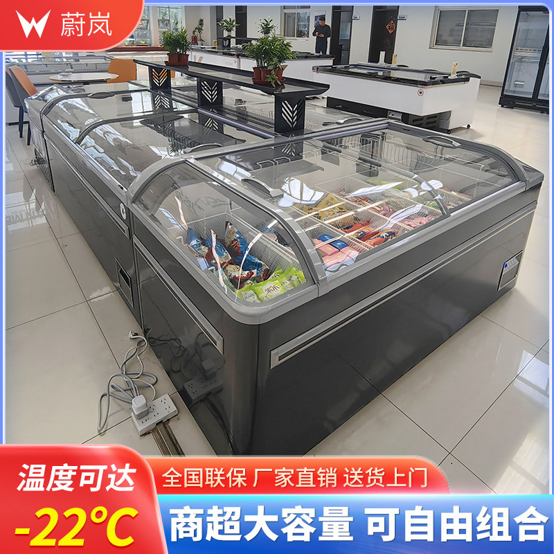 蔚岚冷藏展示柜保鲜柜卧式商用冰柜超市组合岛柜冷冻大容量雪糕