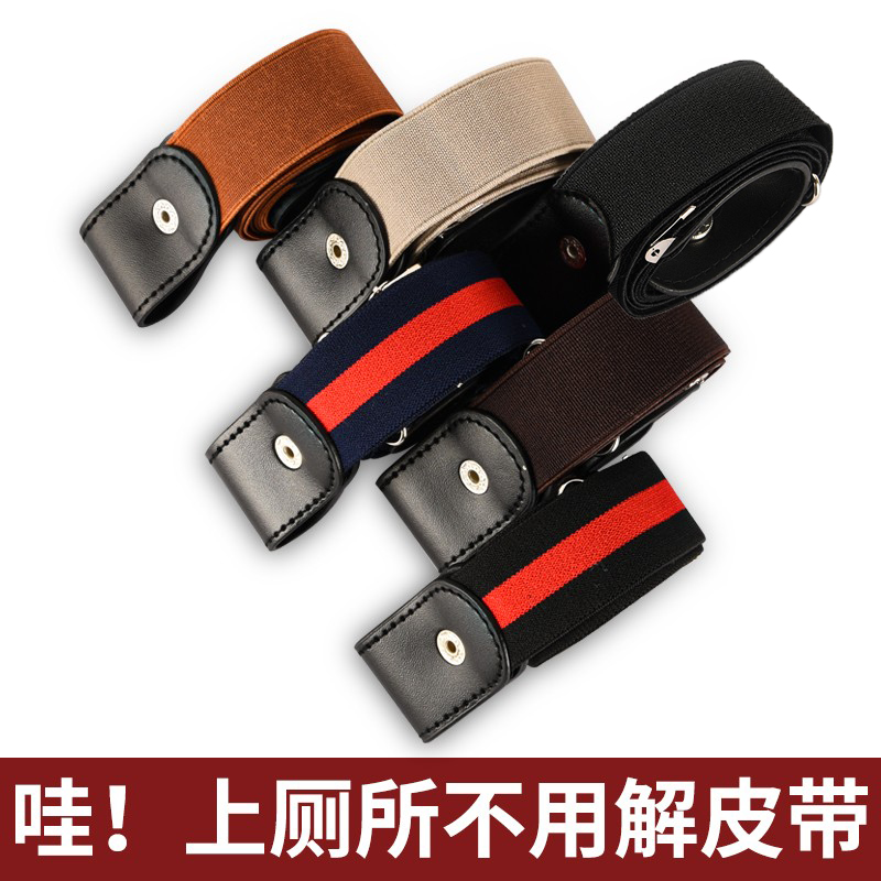 松紧带弹力卡扣隐形无痕懒人裤子