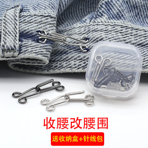 sd收腰扣子牛仔裤送收纳盒针线包