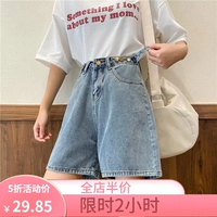 Приталенная джинсовая юбка, летние шорты, штаны, высокая талия, оверсайз, большой размер, свободный прямой крой