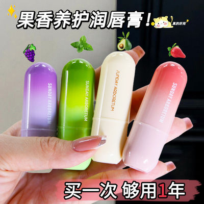 凡士林润唇膏秋冬嘴唇防干裂起皮滋润保湿补水无色孕妇儿童护唇膏