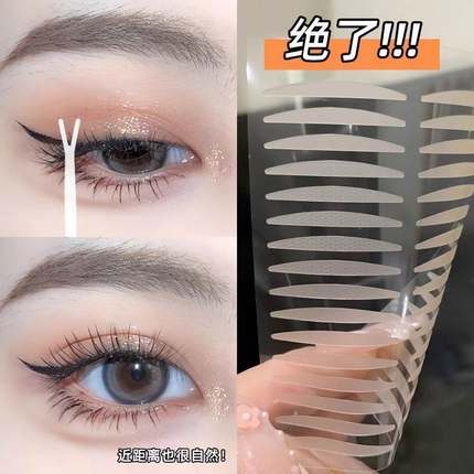 双眼皮贴女隐形自然无痕内双肿泡眼单眼皮专用蕾丝橄榄型美目神器