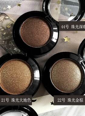 自然细闪珠光大地色眼影单色小盘日常白色高光深咖啡棕色新手防水