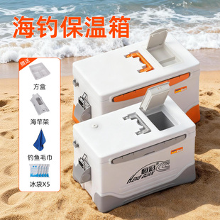 恒冠钓箱海钓专用保温箱20/26L可背带盖大容量加厚结实耐用钓鱼箱
