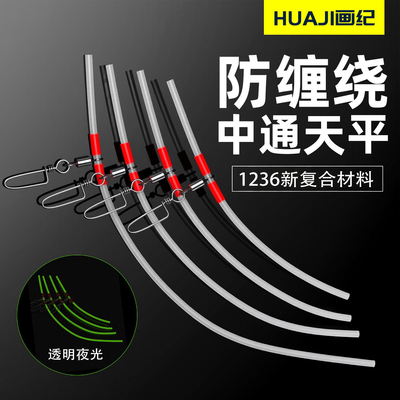 夜光中通天平新复合材料