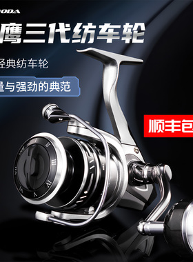 画纪伊酷达黑鹰三代纺车轮EBH金属近海船钓渔线轮钓远投大物渔轮