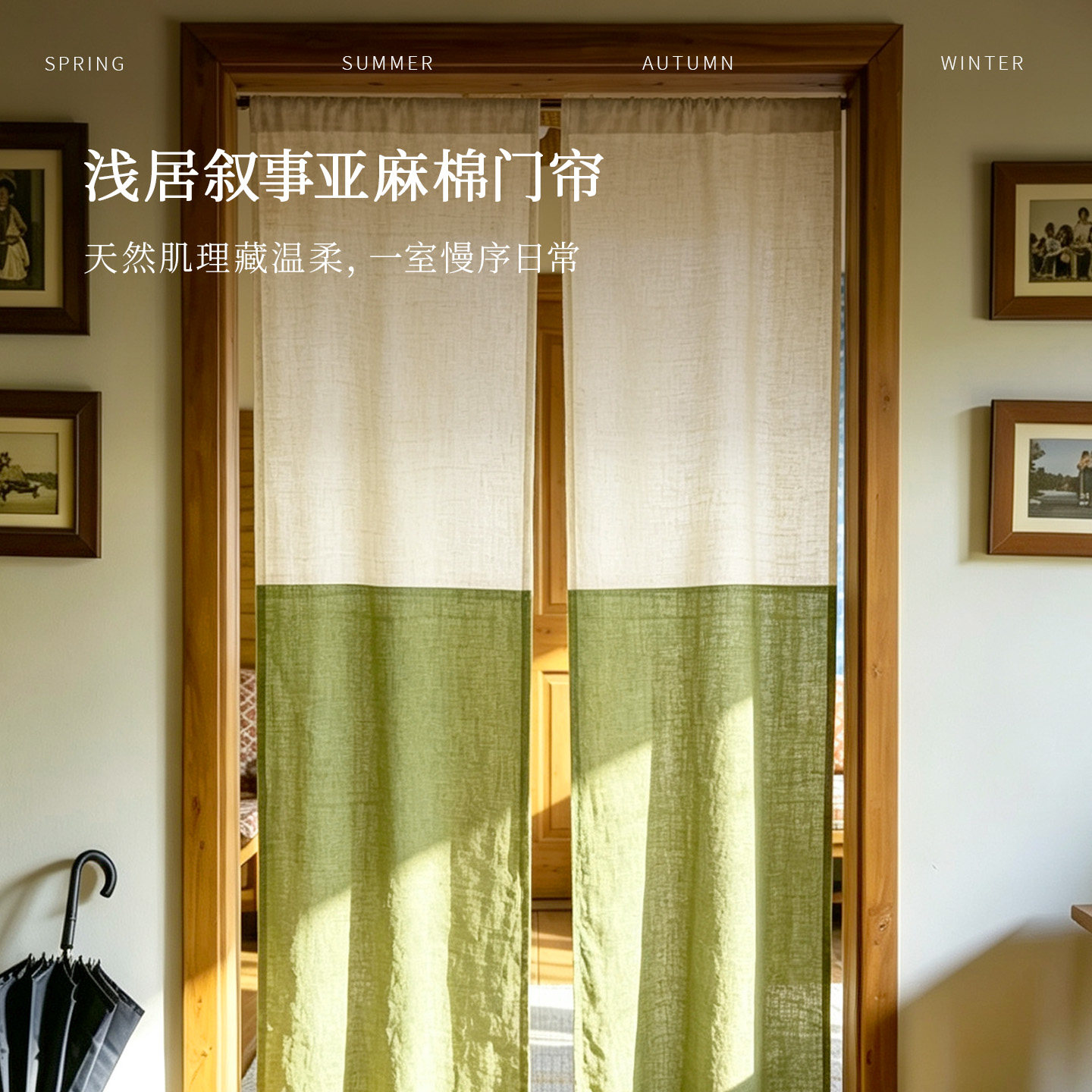 法式亚麻门帘客厅隔断帘卧室玄关布阳台半遮光帘民宿装饰挂帘定制