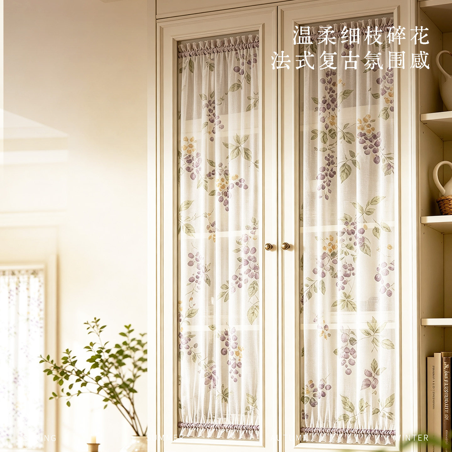 美式魔术贴玻璃门遮光隔断窗帘图片