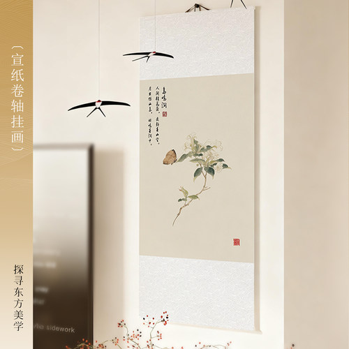 枝头见喜书法挂画个性定制