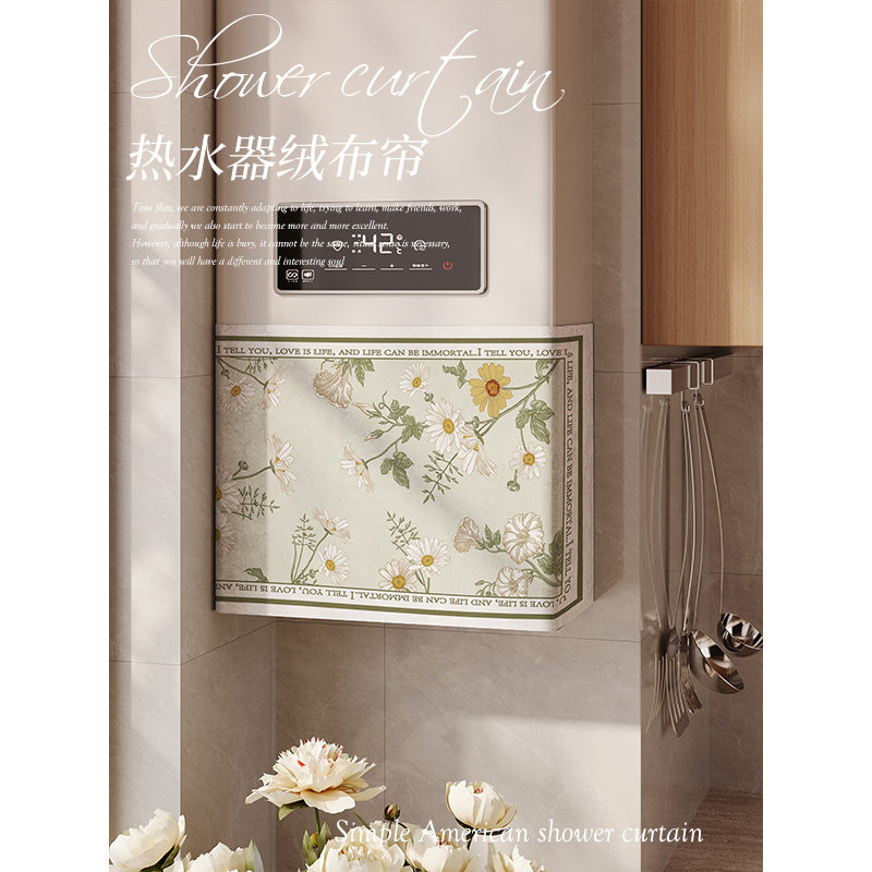 厨房热水器水管管道遮挡盖布装饰布燃气表箱遮挡罩遮丑帘定制帘子