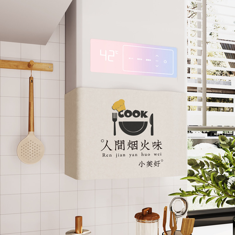 热水器遮挡帘天燃气管道遮丑帘厨房装饰帘分水器暖气片魔术贴布帘图片
