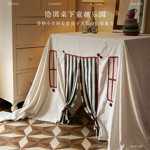 儿童帐篷桌布创意城堡游戏屋