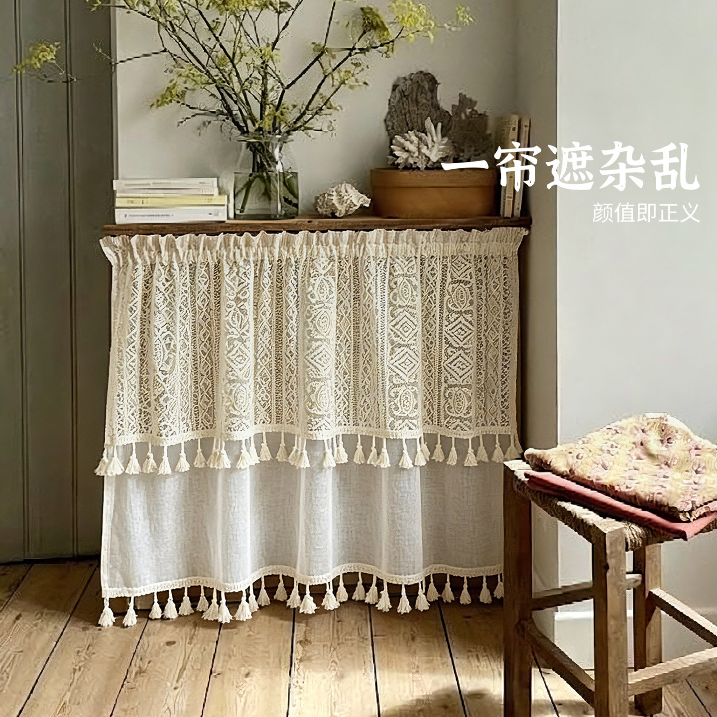 美式轻奢高级感蕾丝短帘柜帘图片