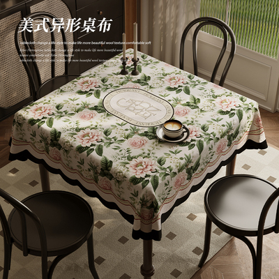 美式异形方桌桌布轻奢高级感