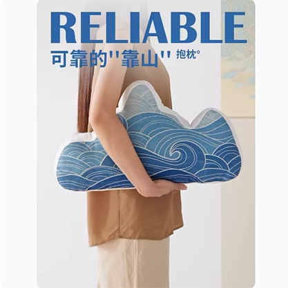 客厅沙发背有靠山抱枕搞怪山靠垫办公室椅子靠垫个性创意腰靠靠枕