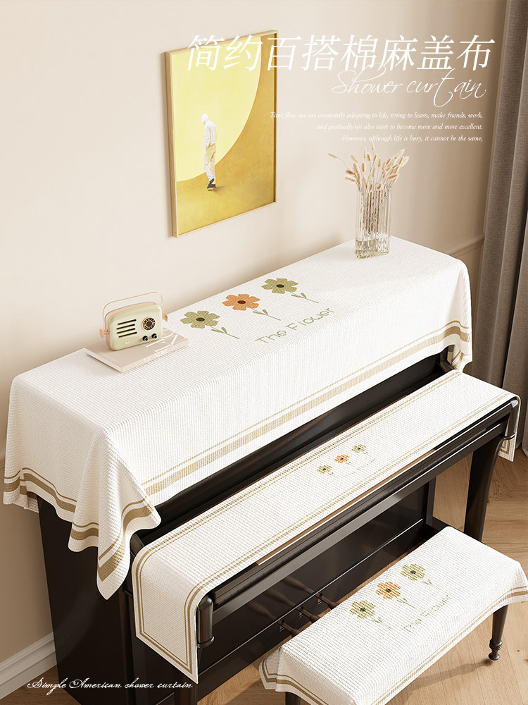 新立式钢琴防尘罩简单现代先进的数字钢琴盖盖布钢琴键防尘布全盖