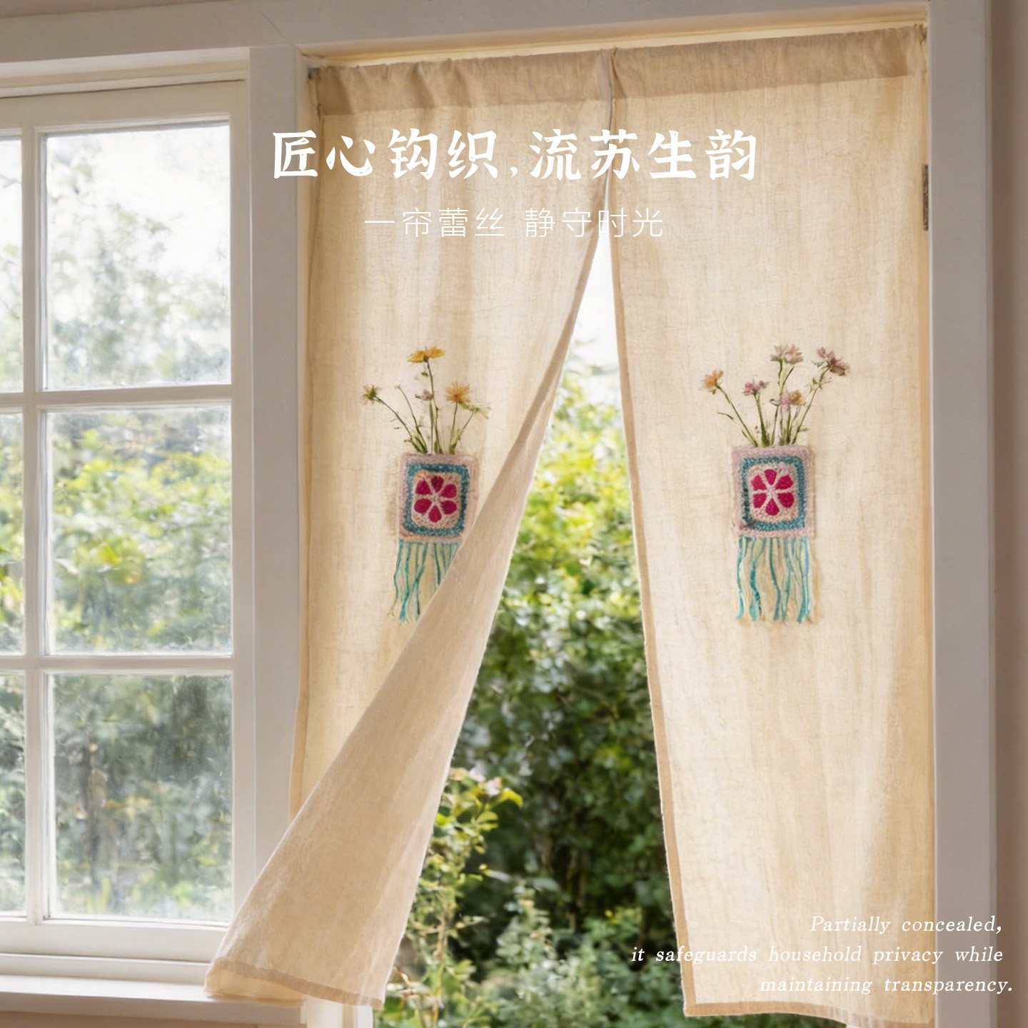 可定制手工钩花门帘流苏装饰帘子客厅隔断帘装饰挂帘免打孔遮丑帘