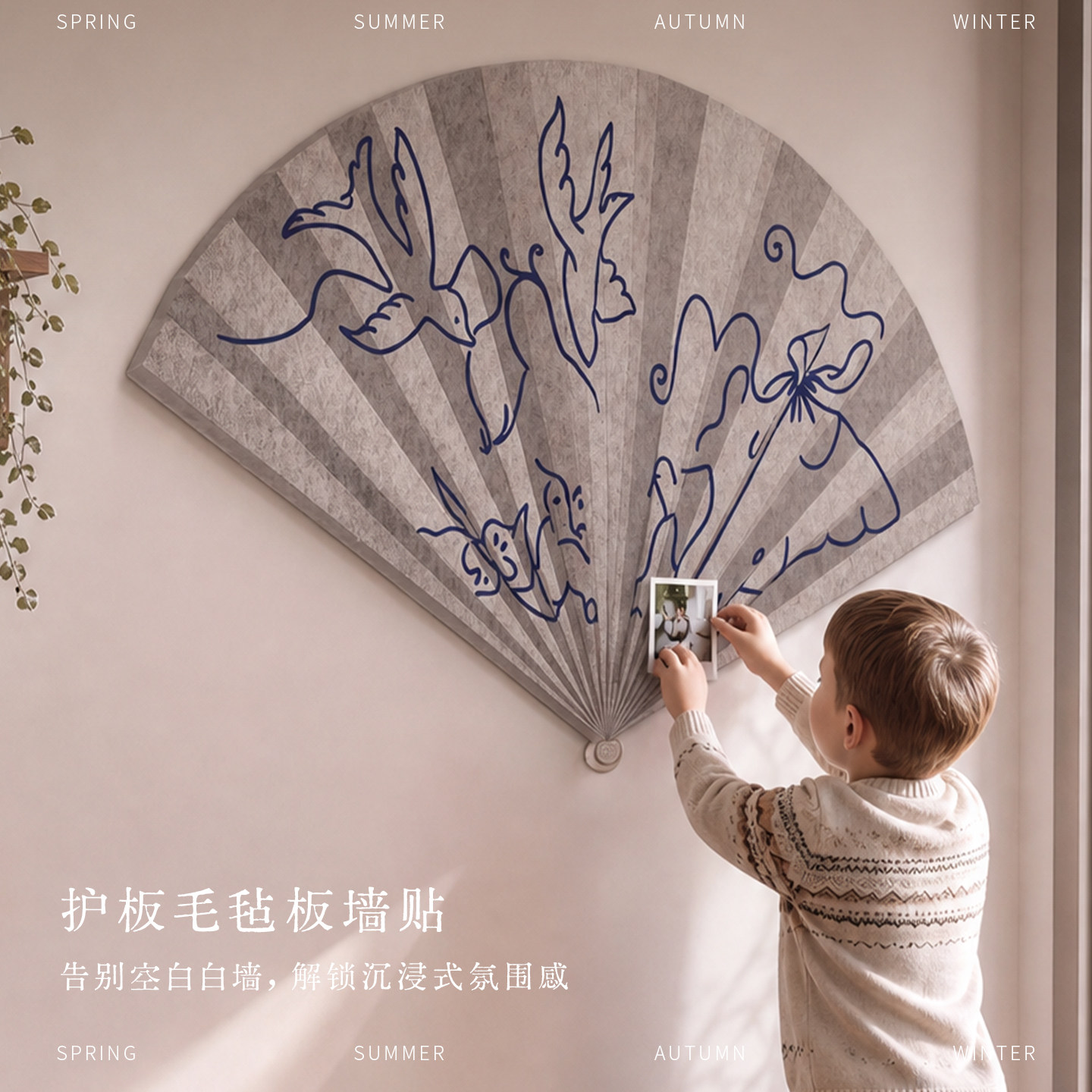 创意立体毛毡墙贴装饰画免打孔留言板照片墙创意挂饰卧室背景贴纸遮丑护墙板可钉书房工作室墙软装饰