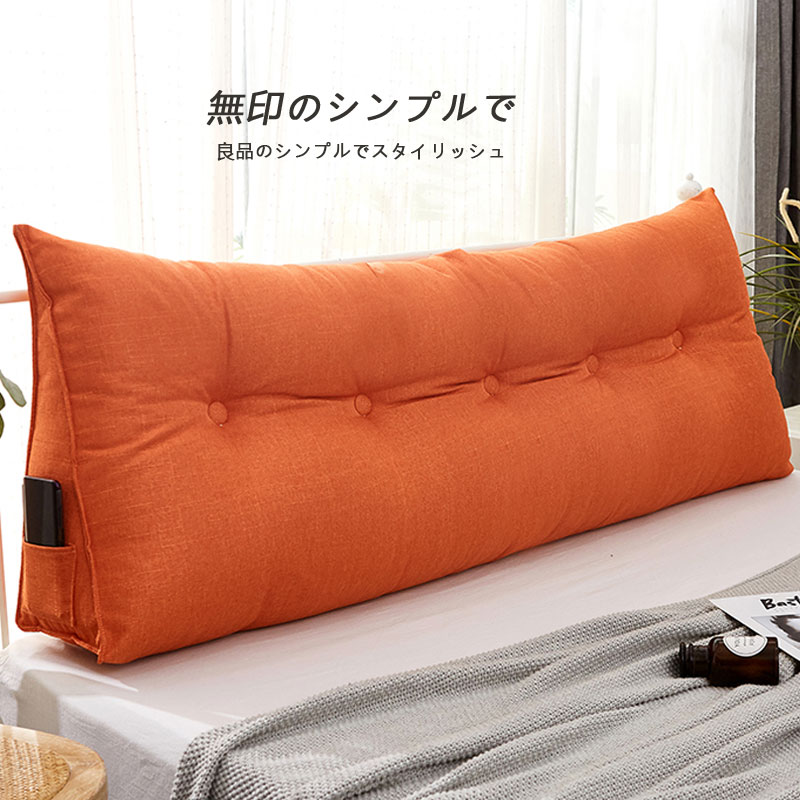 星致家床靠垫床头大靠垫榻榻米靠背软包靠背垫床上靠枕可拆洗橙色,居家布艺,床头靠垫,淘宝优惠券,粉丝福利购,淘宝优惠卷