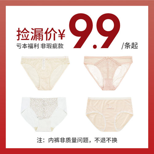 不支持7天无理由退换 介意慎拍