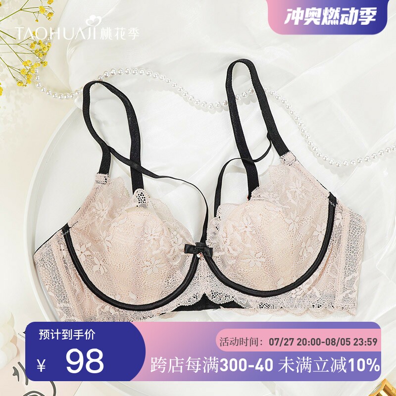 桃花季法式性感蕾丝内衣女兔耳杯大胸显小聚拢美背文胸罩薄款套装