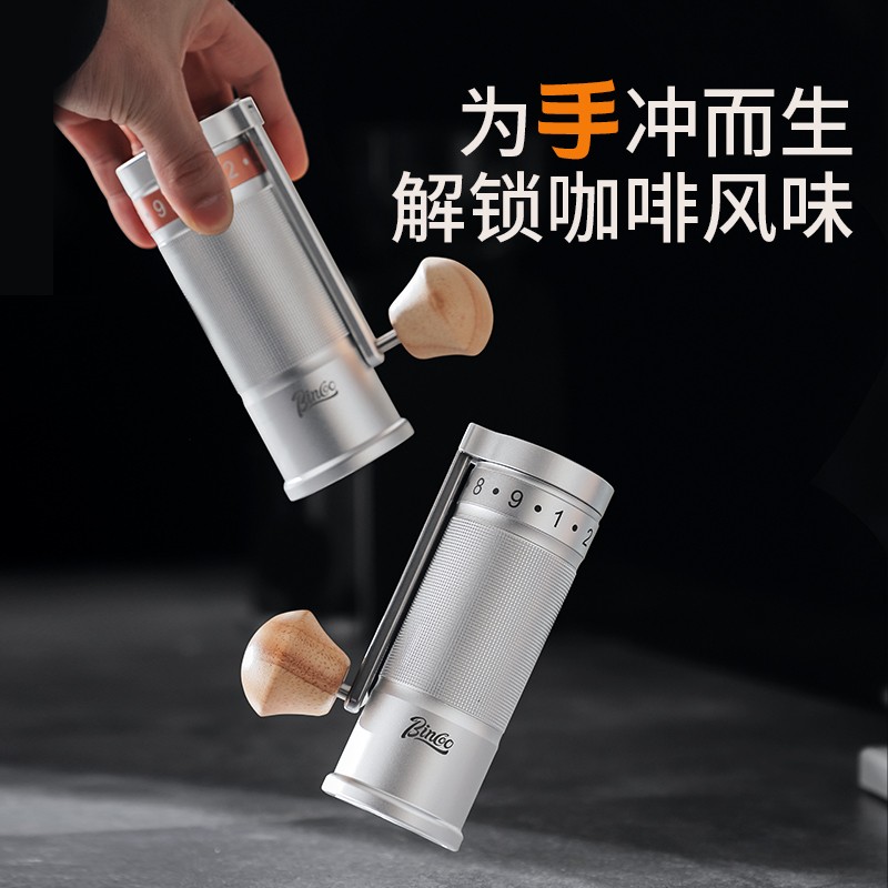 Bincoo冰刀SM01手摇磨豆机手动咖啡豆研磨器手冲意式研磨手动现磨