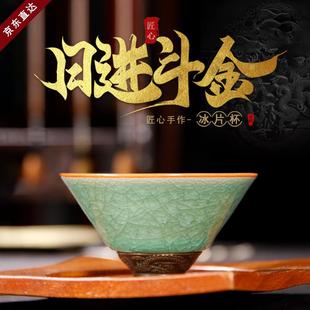 日进斗金景德镇冰花釉汝瓷冰片主人杯遇水化冰茶杯礼盒装送礼佳品