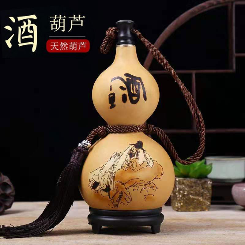 陶乐品传统天然酒葫芦蜂蜡密封滴酒不漏圆润不开裂品酒更有品味