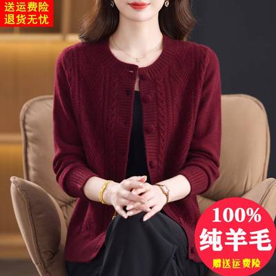 高端品牌100%纯羊毛开衫外套女加厚秋冬2025新款妈妈大码羊绒上衣