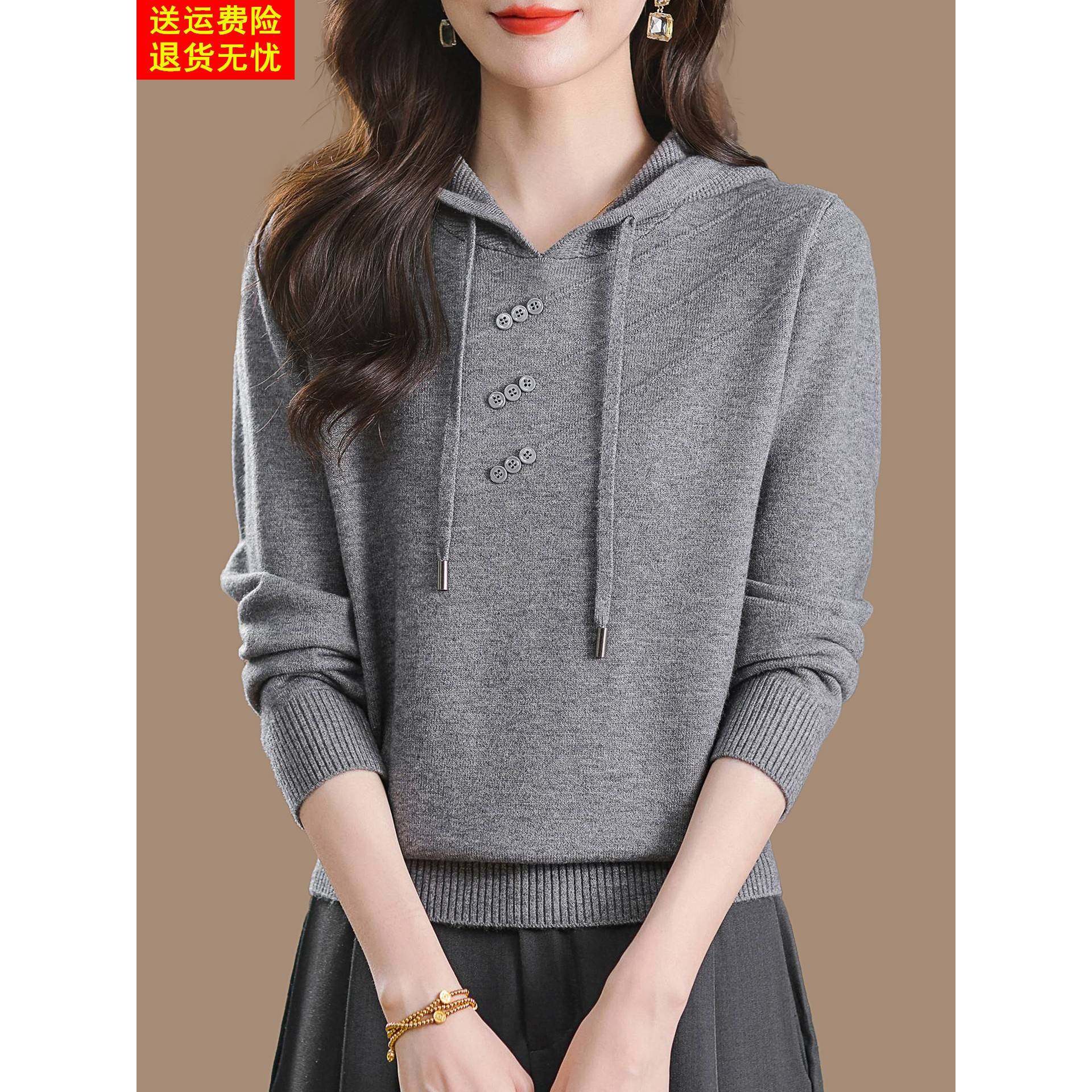 休闲百搭连帽卫衣针织衫女春秋宽松薄款帽衫打底毛衣外穿羊毛上衣