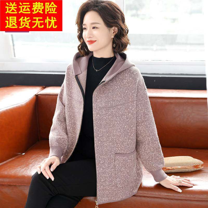 妈妈秋装洋气高贵毛呢外套中年女装春秋款上衣服中老年人连帽开衫