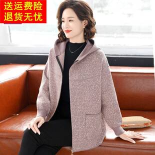 妈妈秋装洋气高贵毛呢外套中年女装春秋款上衣服中老年人连帽开衫