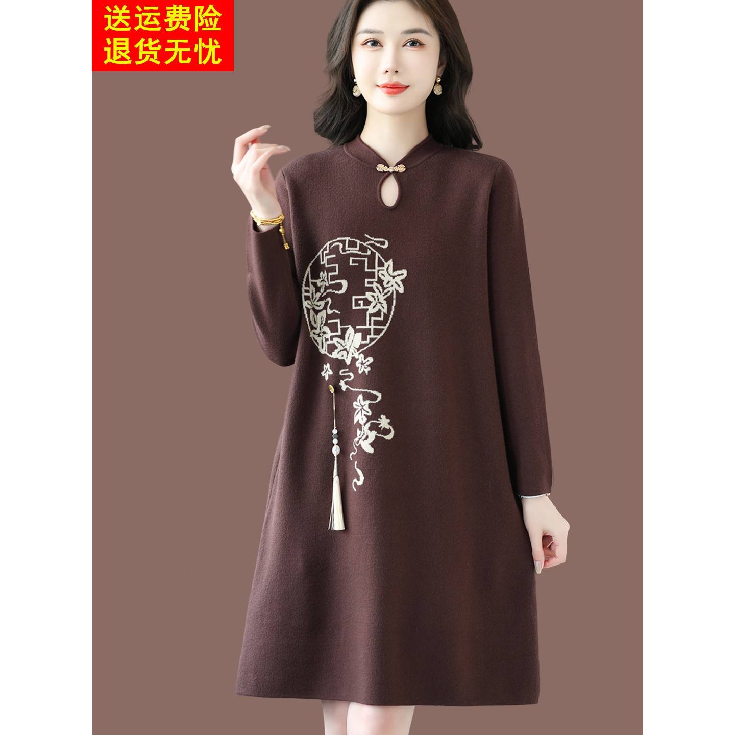 新中式立领刺绣毛衣女中长款宽松羊毛打底衫妈妈装2025秋冬连衣裙