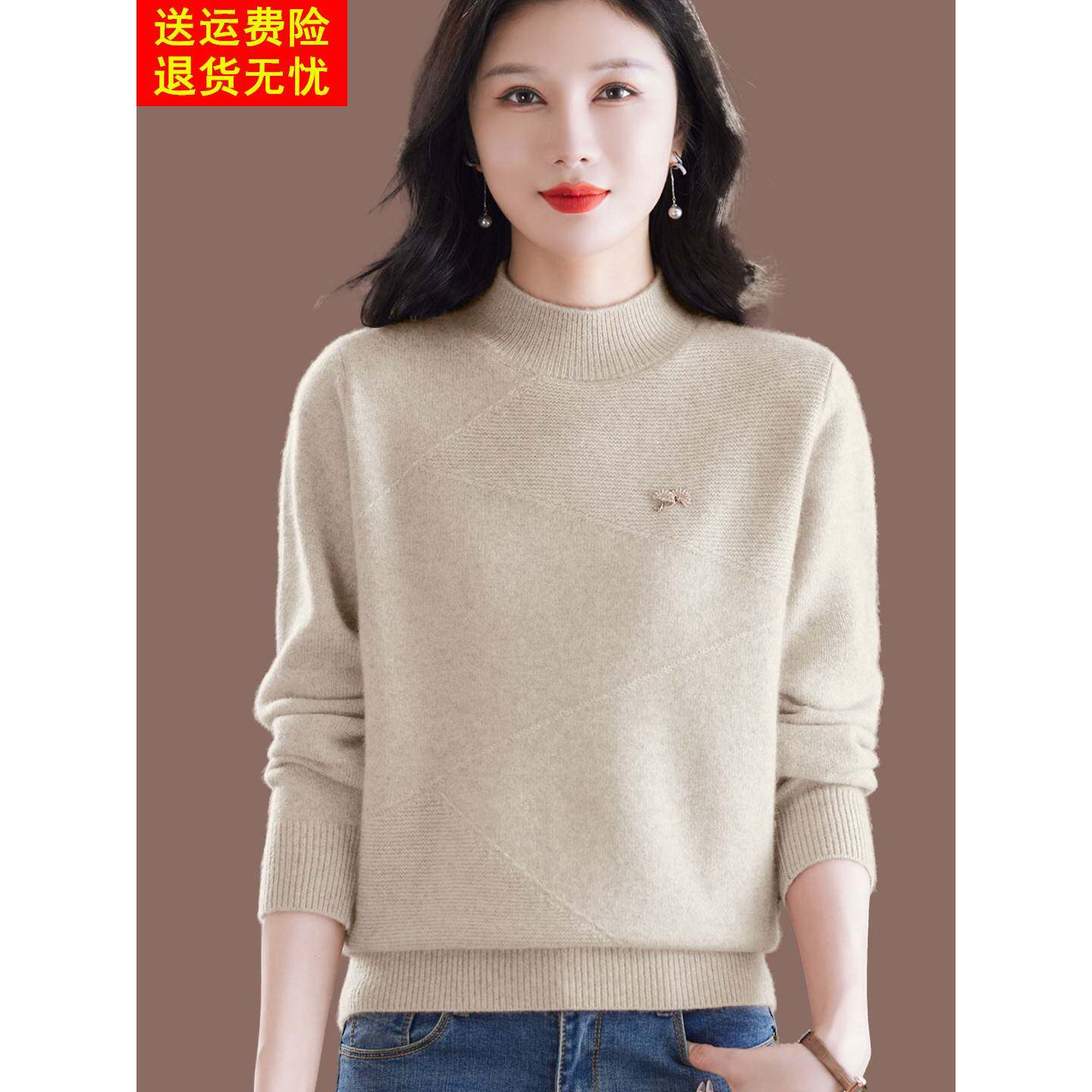 羊毛绒衫女2025冬装新款半高领加厚毛衣洋气内搭保暖打底衫上衣