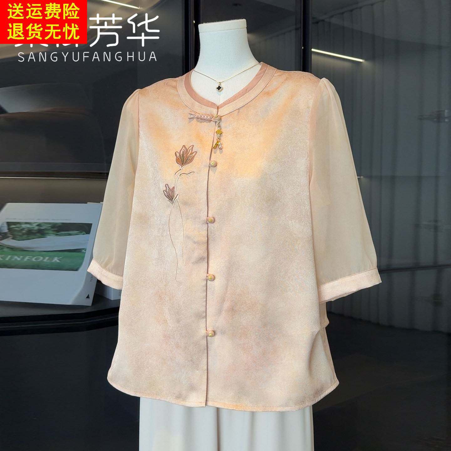 新中式国风妈妈春夏装雪纺衬衫2026新款减龄气质中老年人洋派套装