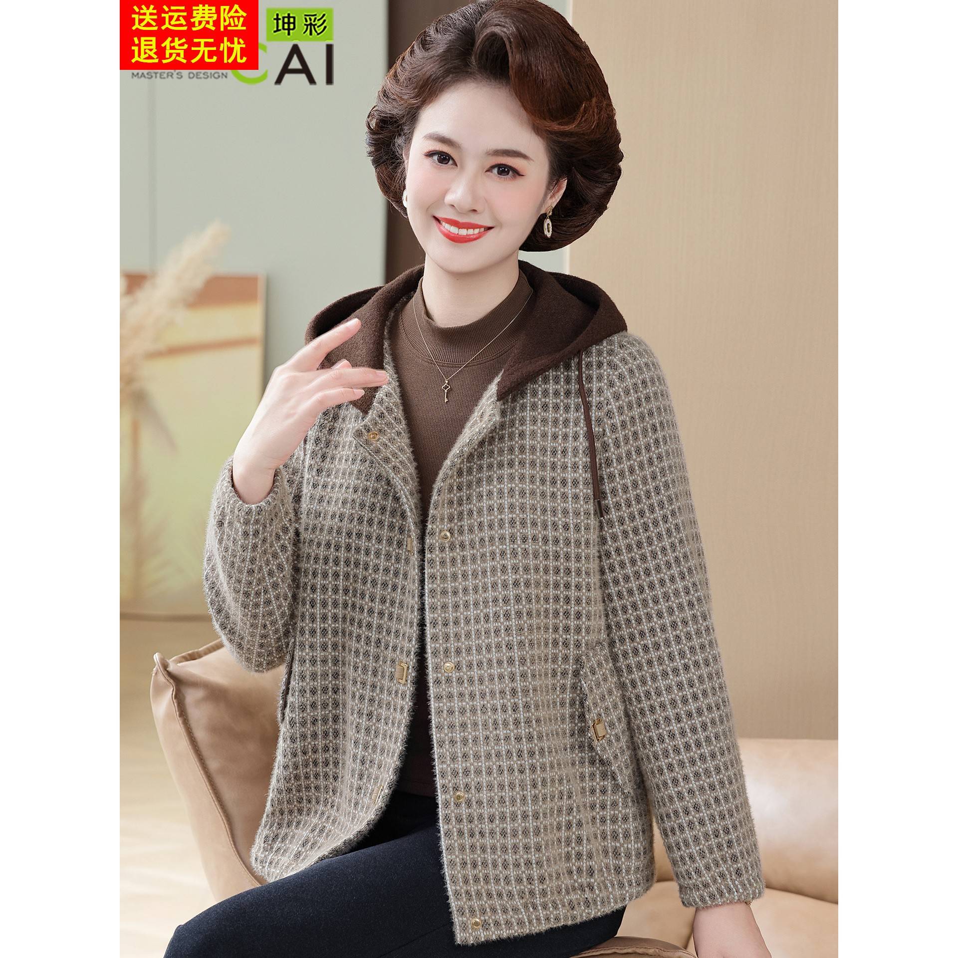 妈妈秋冬装2025新款巨好看的外套洋气连帽高贵毛呢大衣中老年女装