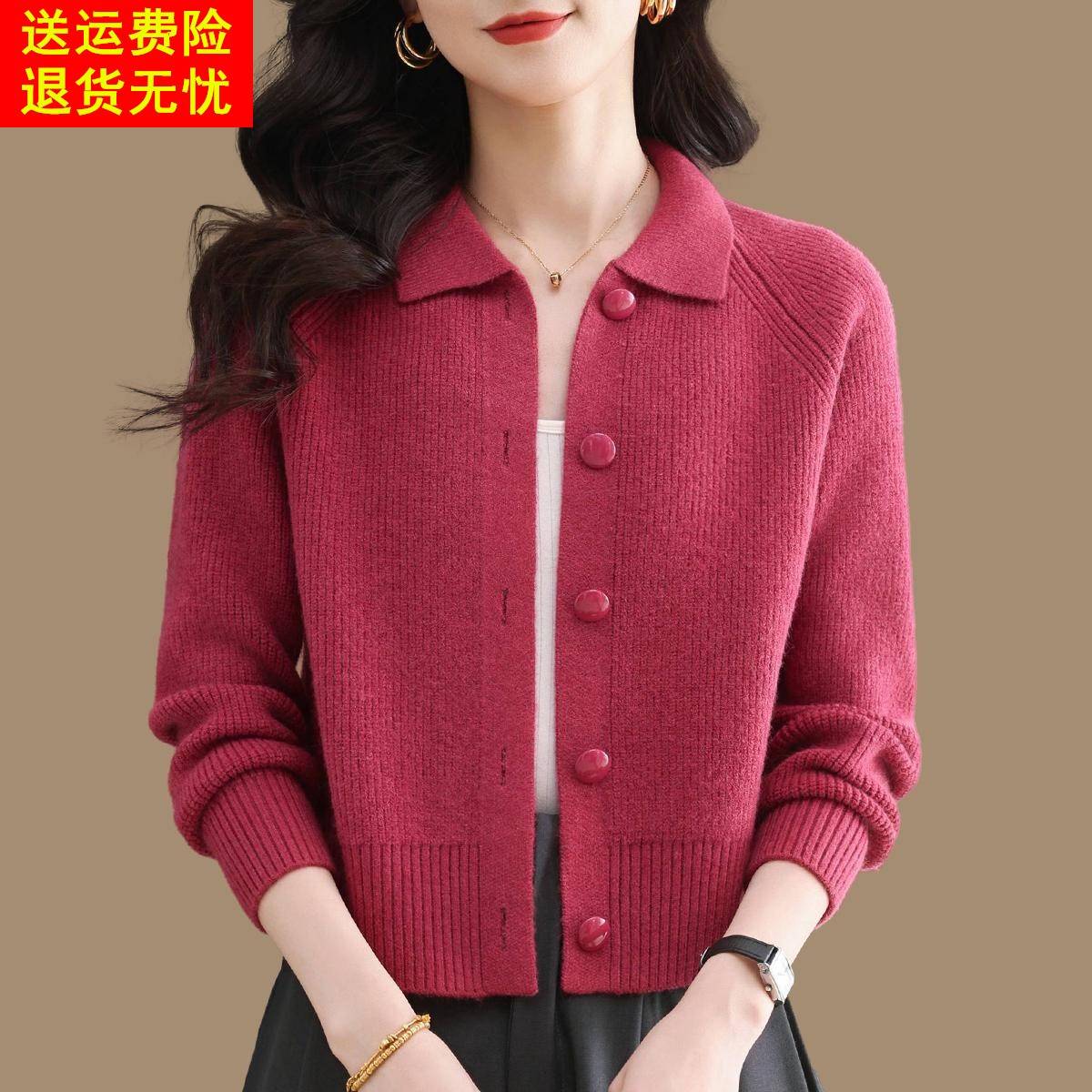 短款翻领毛衣小外套女春秋装外搭羊毛衫配裙子上衣小个子针织开衫