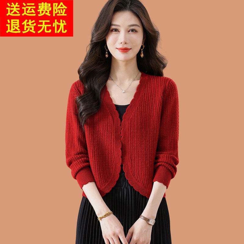 小个子羊毛针织开衫女春装2026新款短外搭披肩配旗袍裙子毛衣外套