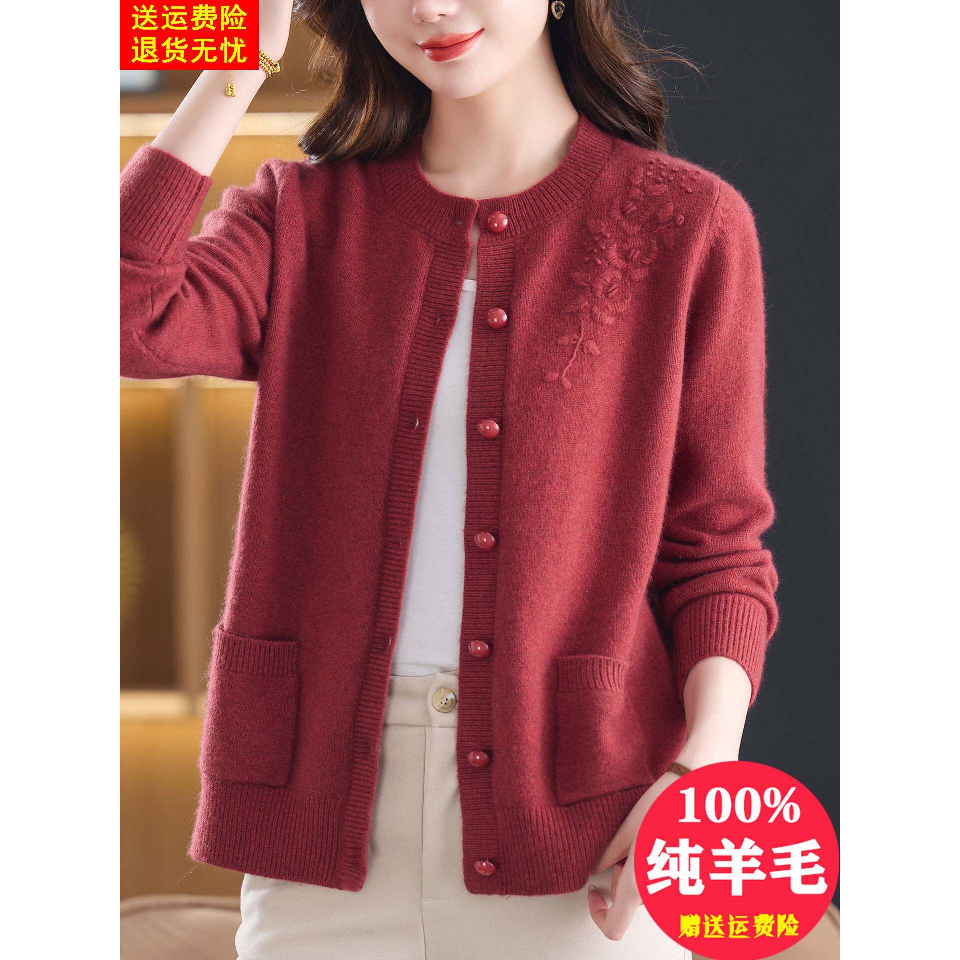 秋冬季加厚纯羊毛绒针织开衫女2025新款中老年人妈妈大码毛衣外套