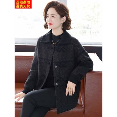 外套女中年妈妈显年轻2025新款中老年春秋装洋气高贵大码毛呢上衣