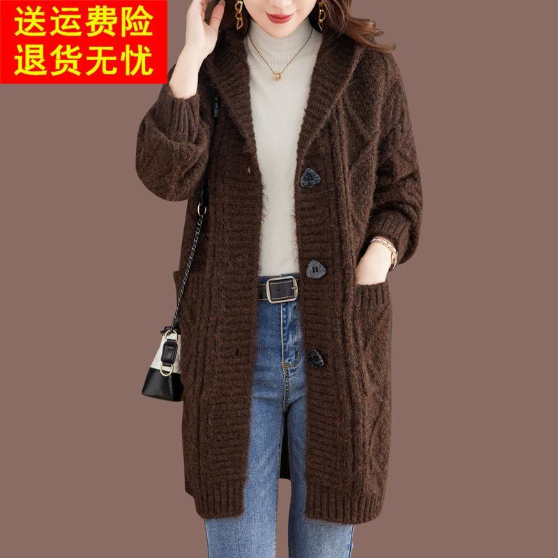 连帽粗线 线毛衣外套女秋冬中长新款宽松加厚外搭羊毛针织开 衫