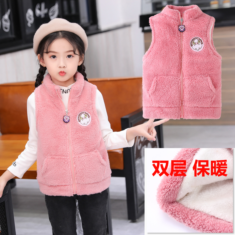 毛绒保暖背心卡通粉色外穿马甲