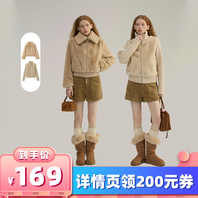 【所有女生的衣橱直播间】RUGM 米杏色立领外套/卡其色翻领外套