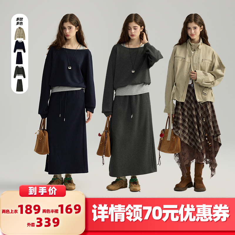 【所有女生的衣橱直播间】RUGM 两色上衣/两色半裙/卡其色外套