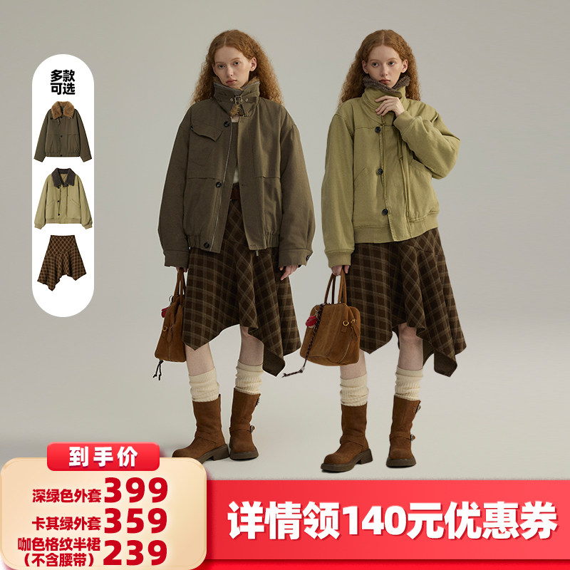 【所有女生的衣橱直播间】RUGM 深绿色外套/卡其绿外套/格纹半裙,女装/女士精品,短外套,淘宝优惠券,粉丝福利购,淘宝优惠卷
