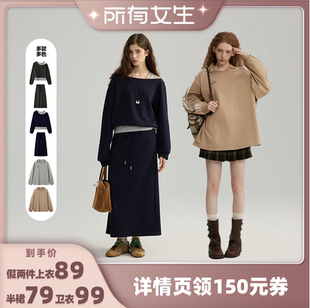 两色半裙 两色上衣 RUGM 两色卫衣 所有女生直播间