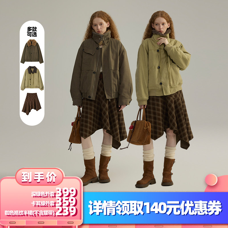 【所有女生的衣橱直播间】RUGM 深绿色外套/卡其绿外套/格纹半裙