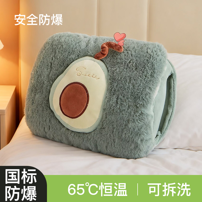 充电暖手宝毛绒暖宝宝