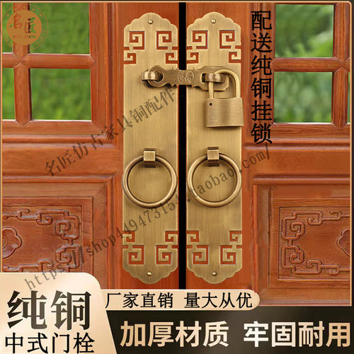 中式仿古纯铜拉手 老式木门黄铜门环明装纯铜门锁搭扣 古铜色大门
